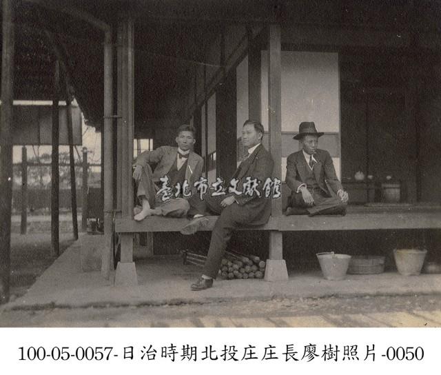 日治時期北投庄庄長廖樹照片-0050藏品圖，第1張