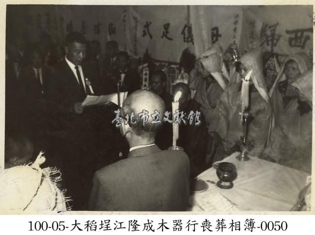 大稻埕江隆成木器行喪葬相簿-0050藏品圖，第1張