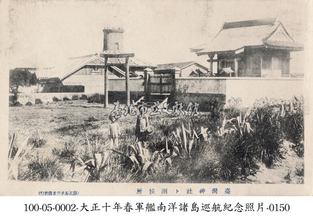 澎湖臺灣神社及測候所藏品圖，第1張