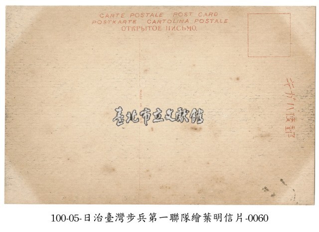 臺灣步兵第一聯隊 (軍隊生活)應用體操階梯弔棒梁木藏品圖，第2張
