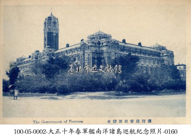 臺灣總督府藏品圖，第1張