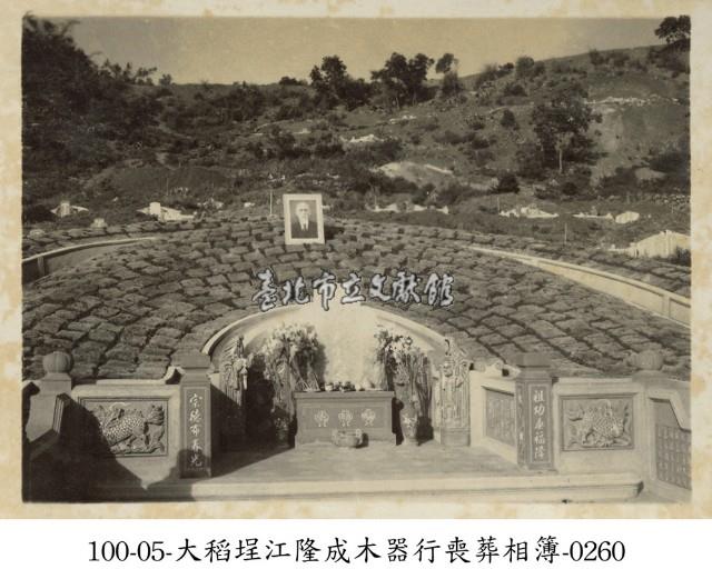 大稻埕江隆成木器行喪葬相簿-0260藏品圖，第1張