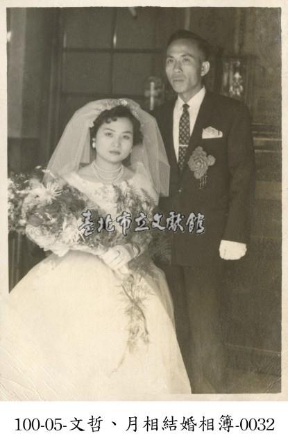 文哲、月相結婚相簿0032  (新人合照)藏品圖，第1張
