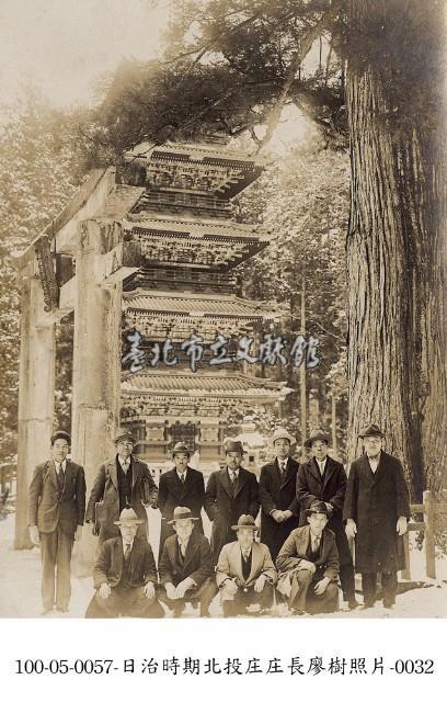 日治時期北投庄庄長廖樹照片-0032藏品圖，第1張