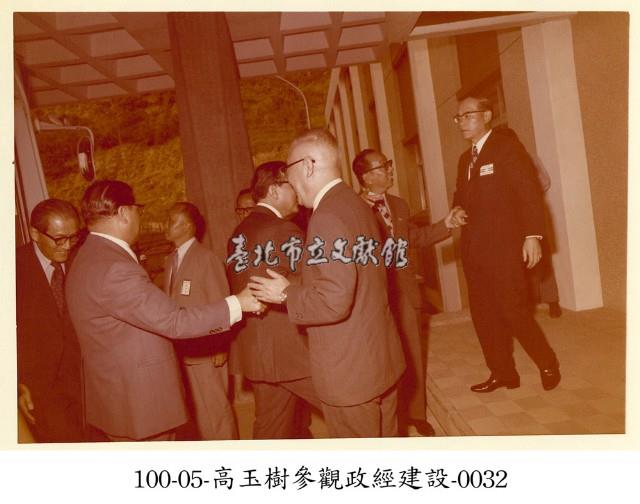 高玉樹參觀政經建設-0032藏品圖，第1張
