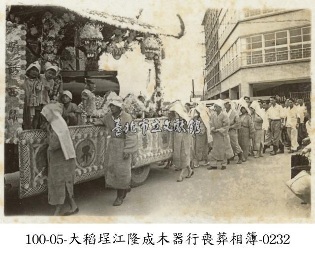 大稻埕江隆成木器行喪葬相簿-0232藏品圖，第1張