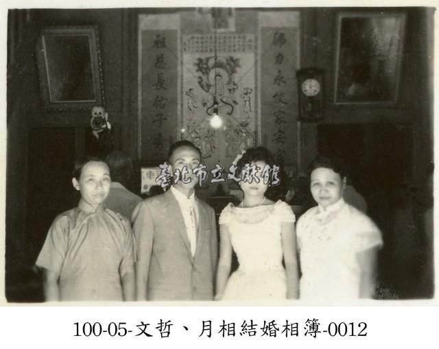 文哲、月相結婚相簿0012(新人及雙方長輩合照)藏品圖，第1張
