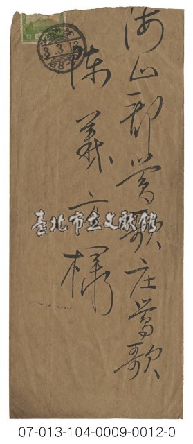 實寄信封廣告藏品圖，第1張
