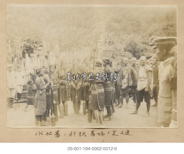 水社番的杵歌與蕃人美麗的婦女(水社番ノ杵歌 番婦ノ美人連)藏品圖，第1張