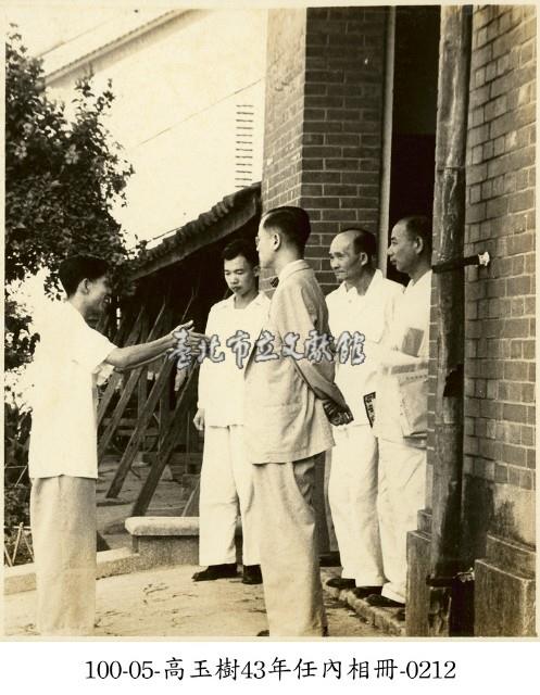 高玉樹43年任內相冊-0212藏品圖，第1張