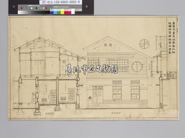 北投別館增築設計原圖藏品圖，第1張