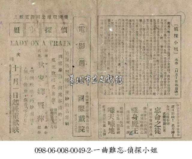 隱身魔王藏品圖，第1張