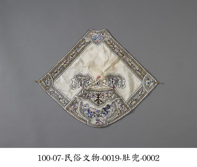 肚兜藏品圖，第2張