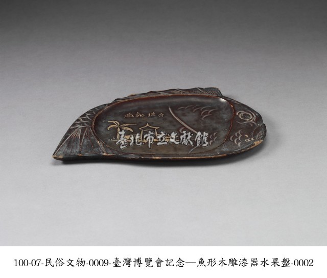 魚形木雕漆器水果盤藏品圖，第2張