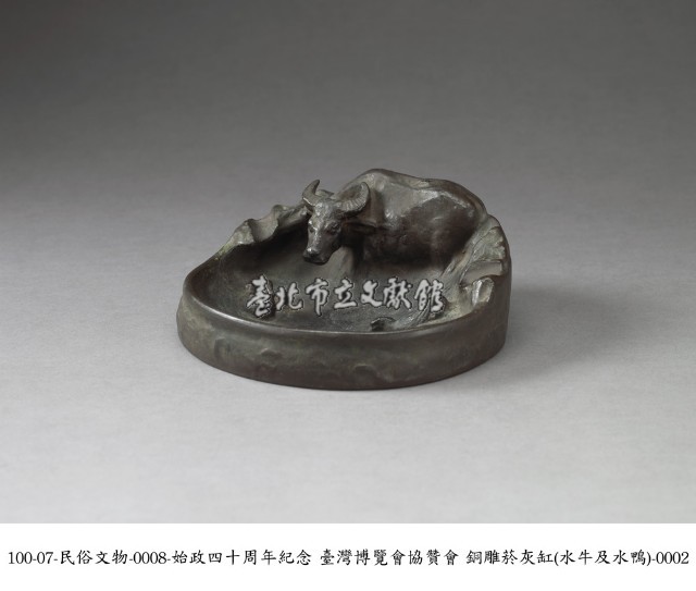 銅雕菸灰缸藏品圖，第2張