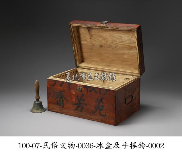 冰盒及手搖鈴藏品圖，第2張