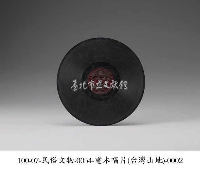 電木唱片藏品圖，第2張
