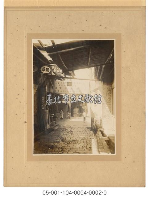 巷弄藏品圖，第1張