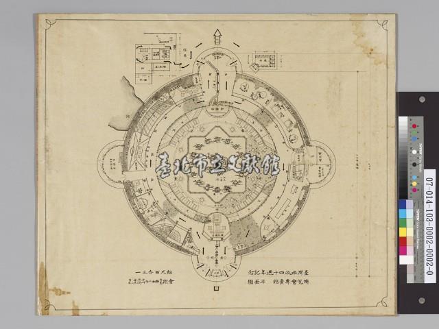 臺灣始政四十週年記念博覽會專賣館平面圖藏品圖，第1張