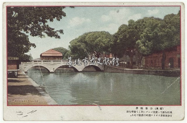南支派遣軍之軍事郵便明信片-『廣東』沙面租界藏品圖，第1張