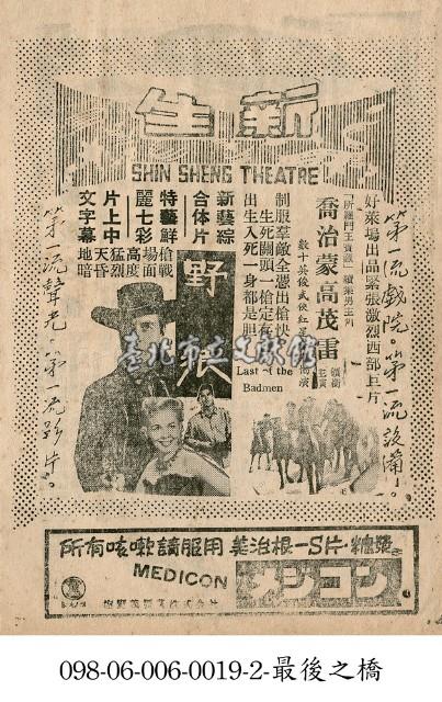 野狼藏品圖，第1張