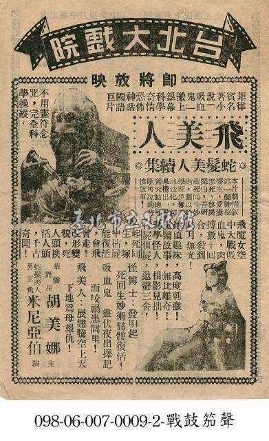 Accession Number:06-007-098-0009-0002-1 Collection Image