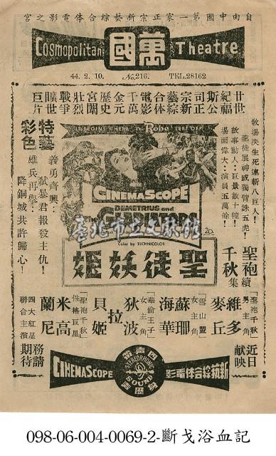 聖徒妖姬藏品圖，第1張