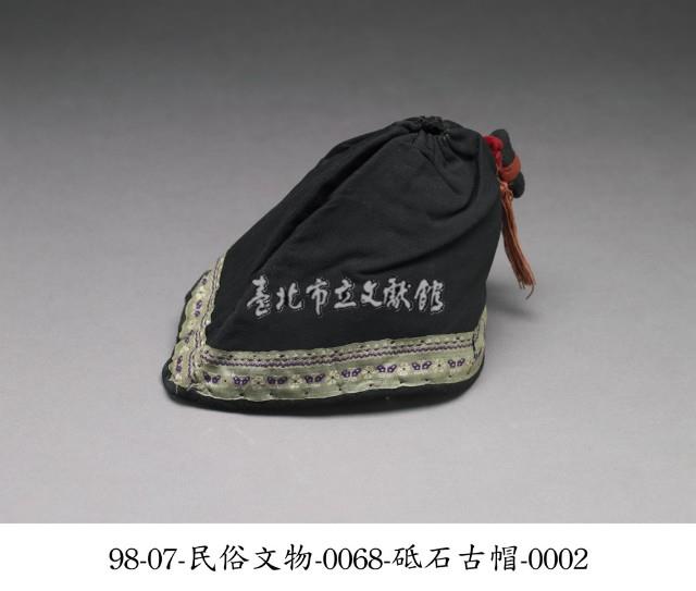 帽藏品圖，第2張