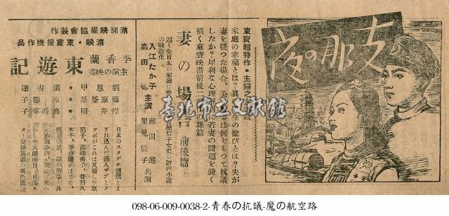 妻子的應對　（妻の場合）藏品圖，第1張