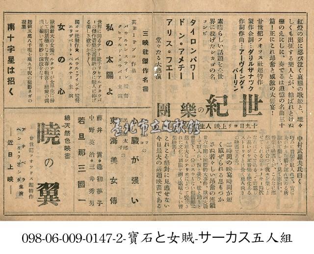 世紀的樂團藏品圖，第1張