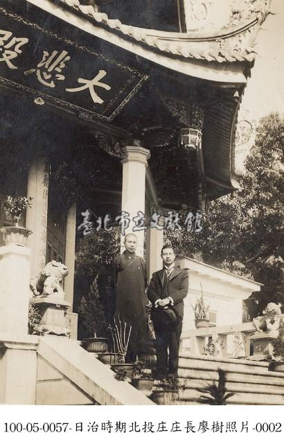 日治時期北投庄庄長廖樹照片-0002藏品圖，第1張