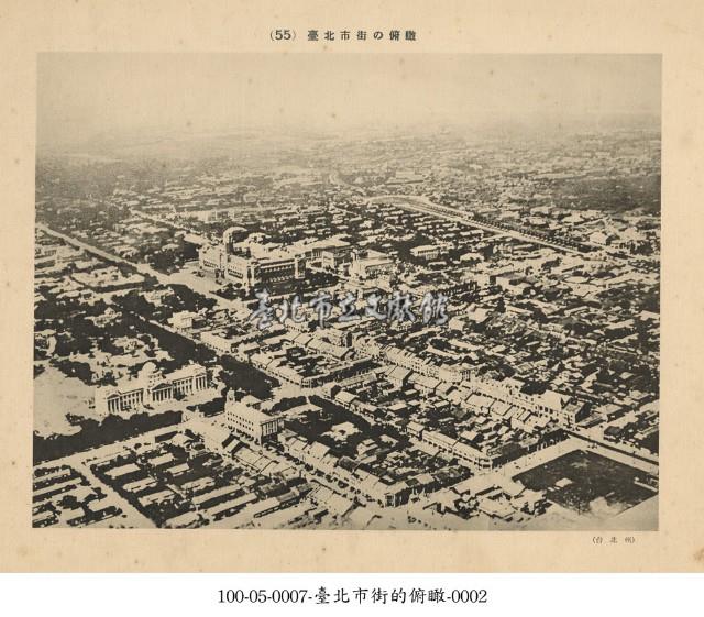 臺北市街的俯瞰-0002藏品圖，第1張