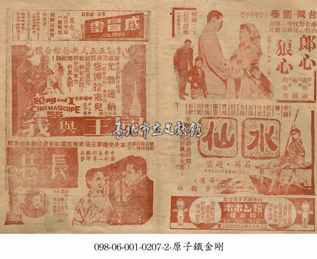 長巷藏品圖，第1張