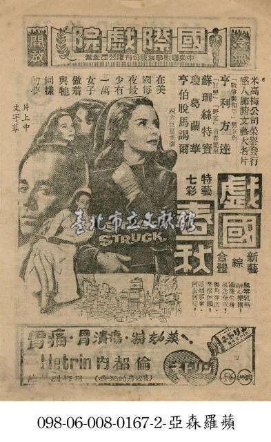 戲國春秋藏品圖，第1張