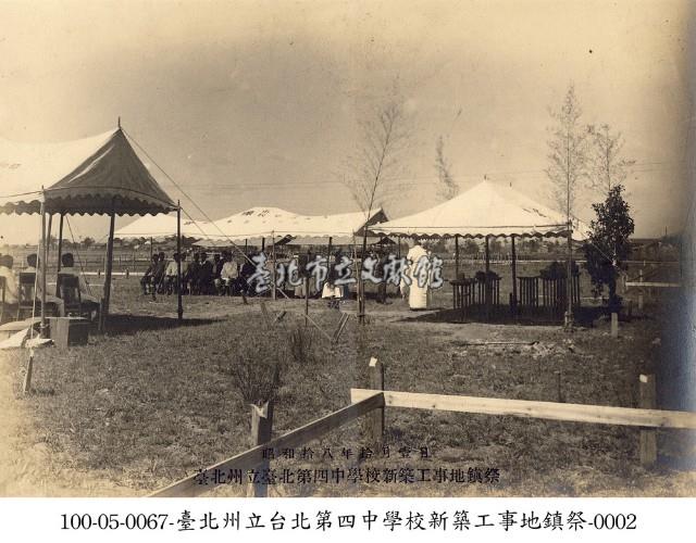 臺北州立臺北第四中學校新築工事地鎮祭-0002藏品圖，第1張