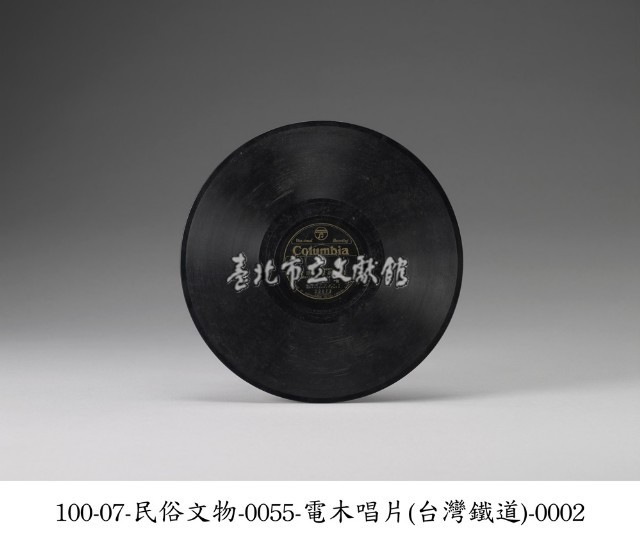 電木唱片藏品圖，第2張