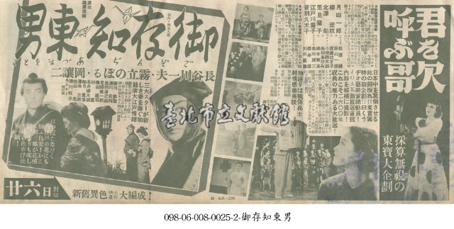 為你歡唱（君な呼ぶ歌）藏品圖，第1張