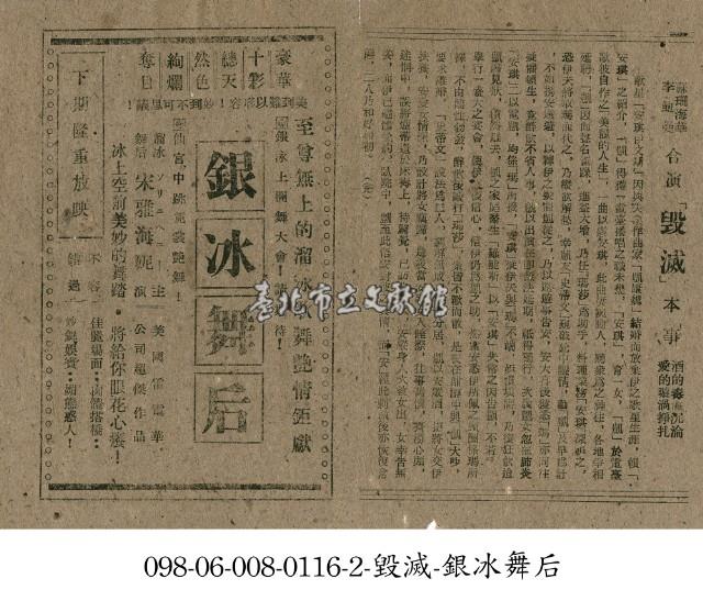 毀滅藏品圖，第1張