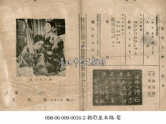 超人對火星人藏品圖，第1張