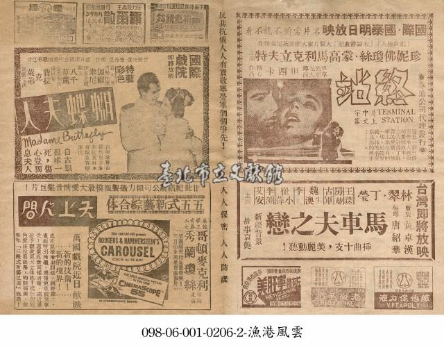 天上人間藏品圖，第1張