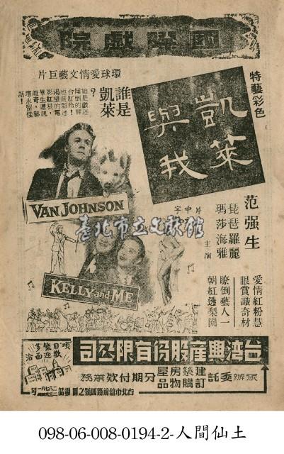 凱萊與我藏品圖，第1張