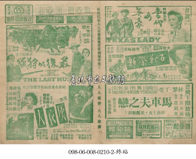 灰衣人藏品圖，第1張