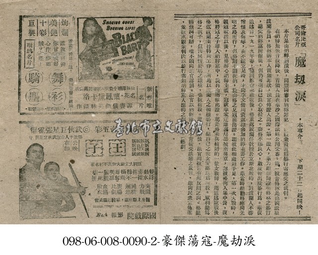 王子藏品圖，第1張