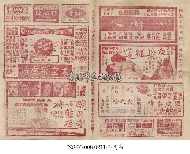 太空飛虎將藏品圖，第1張