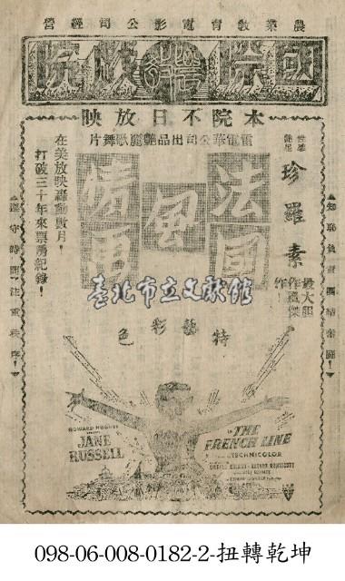 法國風情畫藏品圖，第1張