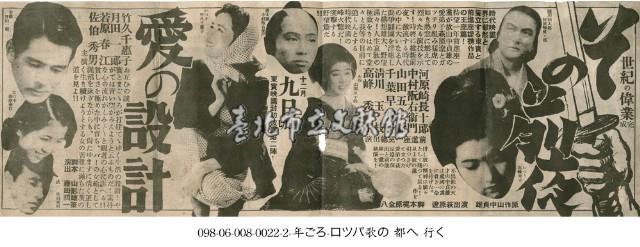 愛的設計　(愛の設計)藏品圖，第1張