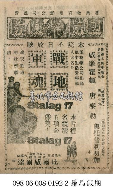 戰地軍魂藏品圖，第1張