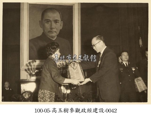 高玉樹參觀政經建設-0042藏品圖，第1張