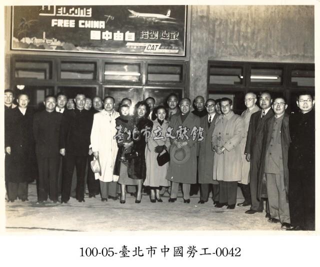 臺北市中國勞工-0042藏品圖，第1張
