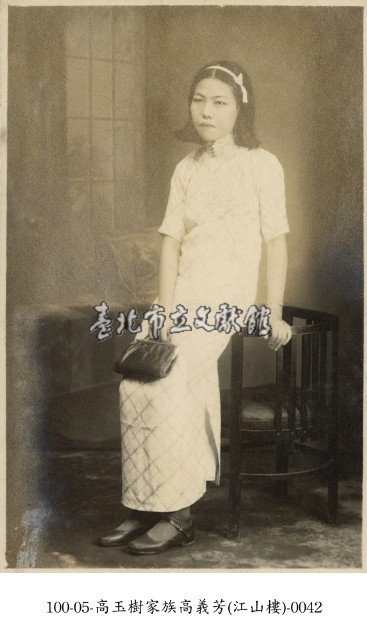 高玉樹家族高義芳(江山樓)-0042藏品圖，第1張